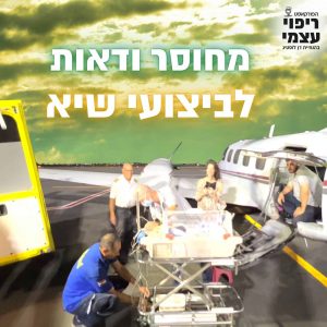 פרק 27- מחוסר ודאות לביצועי שיא עם דן לוסטיג