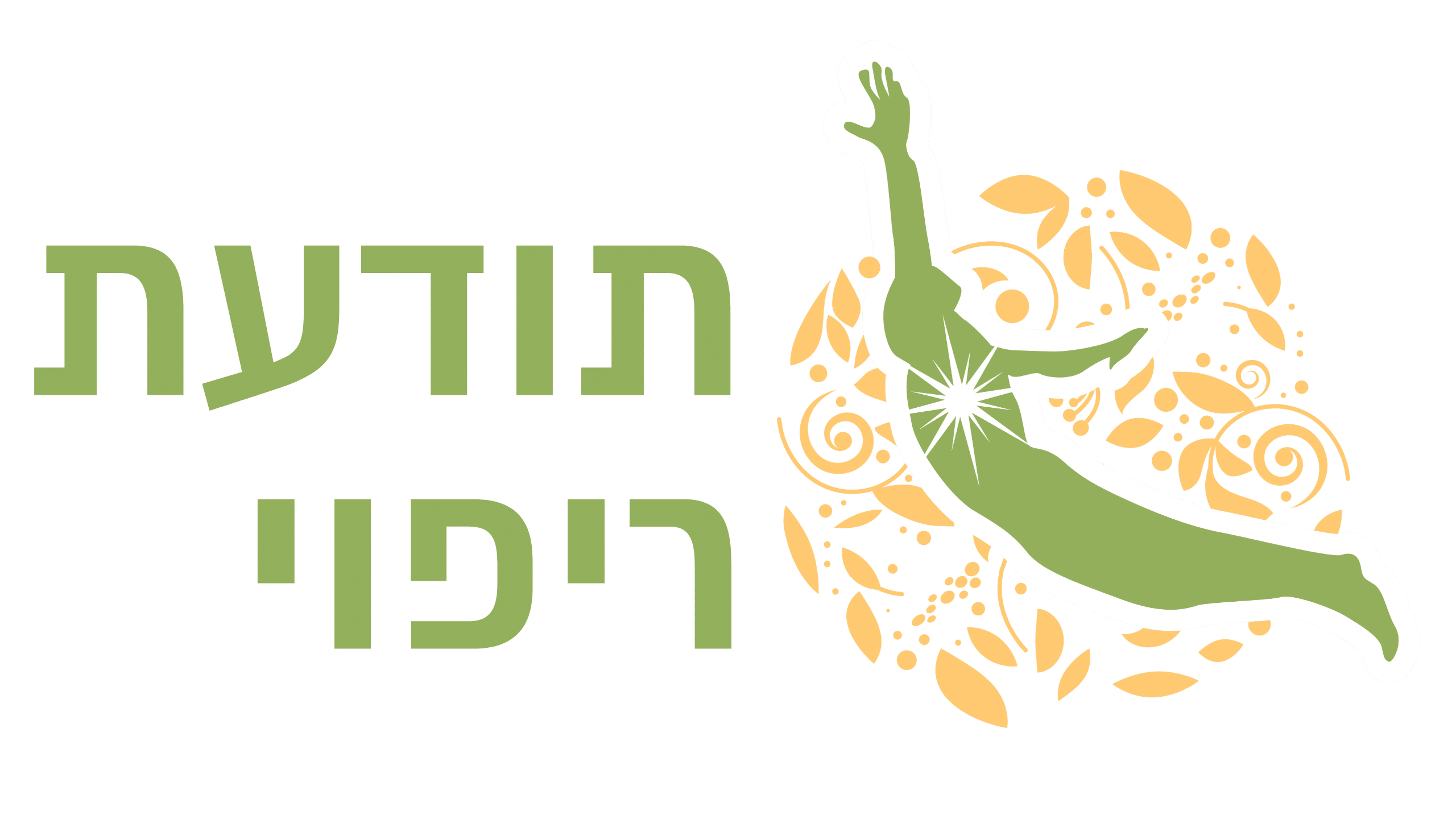 תודעת ריפוי